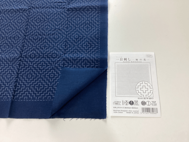 Hana-Fukin Sashiko Sanjū Kakinohana